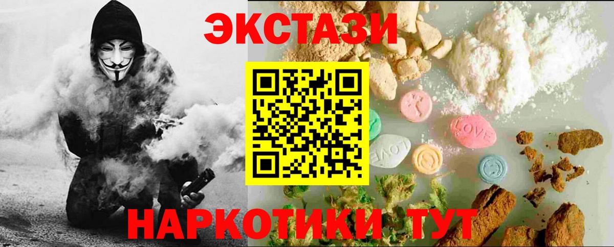 Экстази Philipp Plein Калач-на-Дону