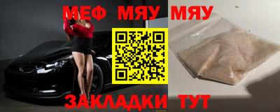 прущая мука Кумертау
