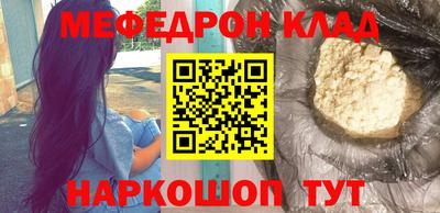 соль ск Кулебаки