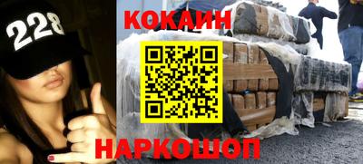 соль ск Кулебаки