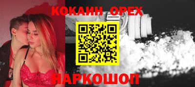 прущий лед Кунгур