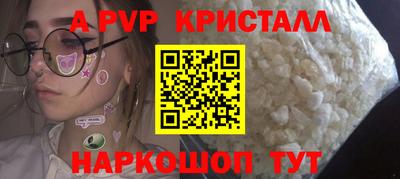 прущий лед Кунгур
