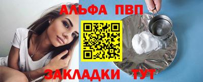 соль ск Кулебаки