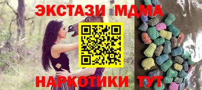 прущий лед Кунгур