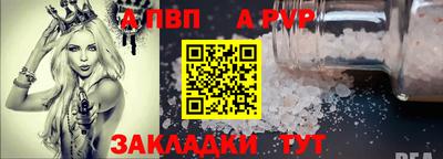 соль ск Кулебаки
