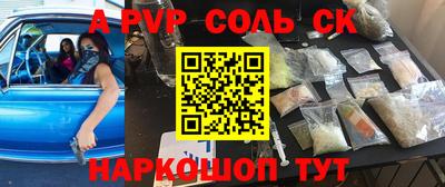 прущий лед Кунгур