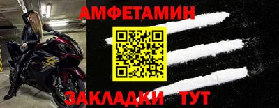 соль ск Кулебаки