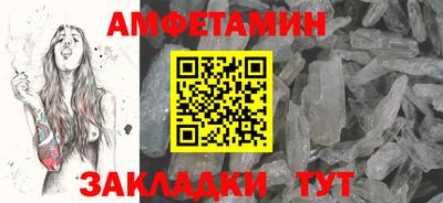соль ск Кулебаки