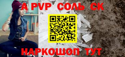 прущая мука Кумертау