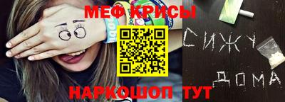 прущая мука Кумертау