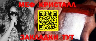 соль ск Кулебаки