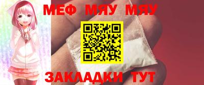 прущая мука Кумертау