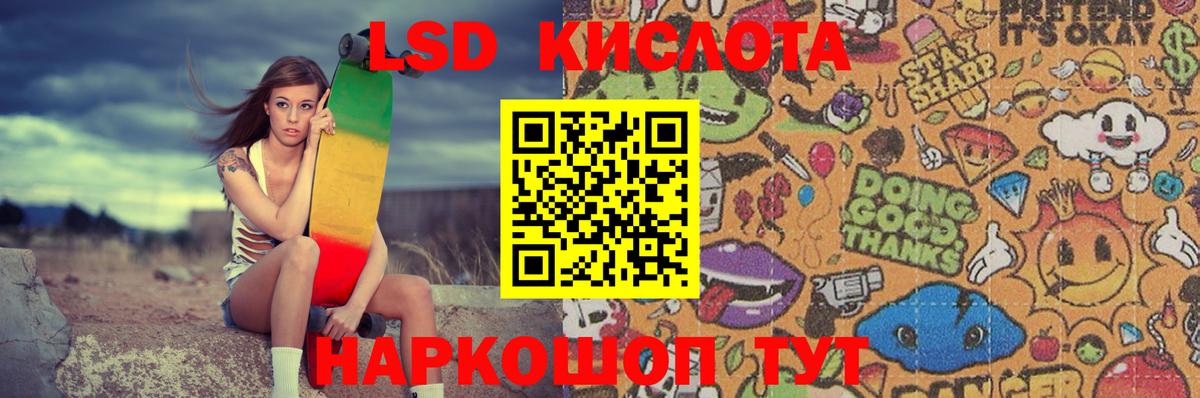 Калач-на-Дону  ЛСД экстази ecstasy  LSD-25 экстази  Вход с VPN  Лсд 25 экстази кислота 