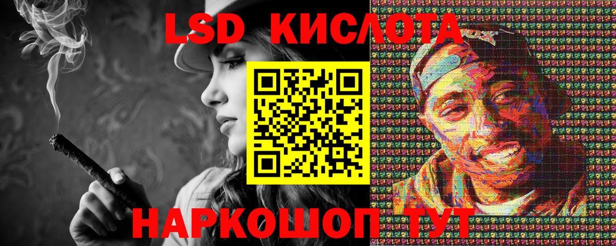 Наркотические марки 1,5мг Калач-на-Дону