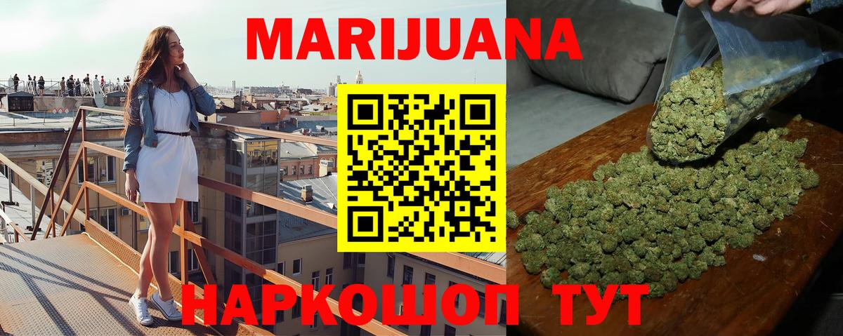 Конопля конопля Калач-на-Дону